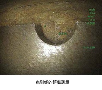 百萬高清工業(yè)內(nèi)窺鏡MViQHD點(diǎn)到線的距離測(cè)量